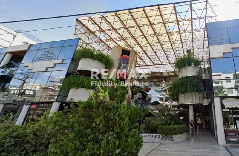 Κατάστημα στην ΕΡΤ, Αγία Παρασκευή — Φωτογραφία 2 από 2
