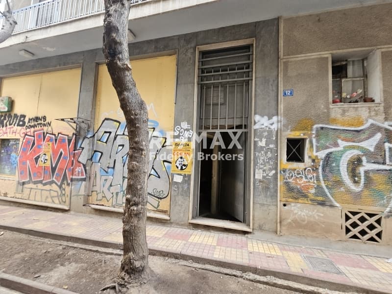 Κατάστημα στην Βέργα, Αττική — Φωτογραφία 17 από 17