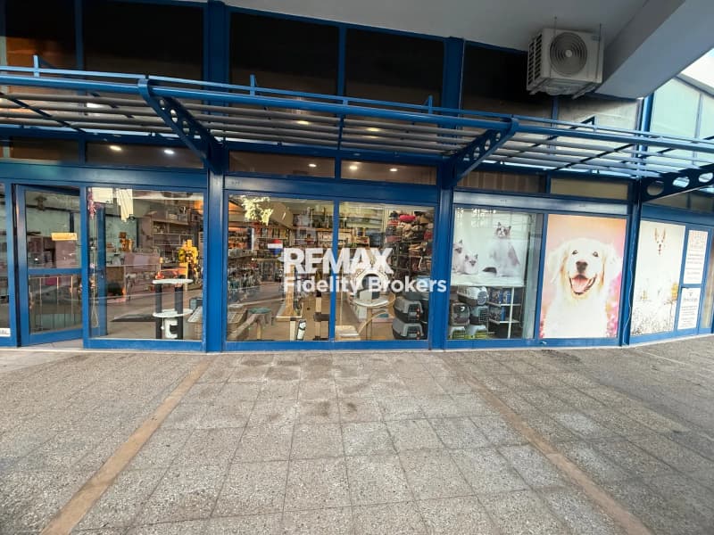 Κατάστημα στην Ριζάρειος, Χαλάνδρι — Φωτογραφία 1 από 5