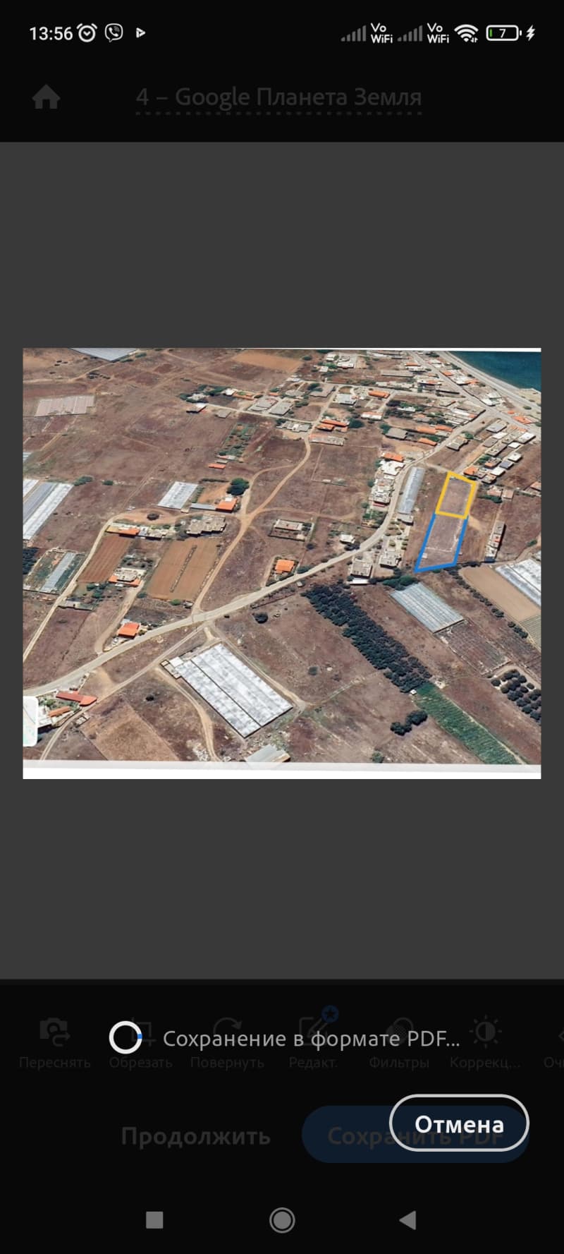 Οικόπεδο στην Κόκκινος Πύργος, Τυμπάκι — Φωτογραφία 11 από 11