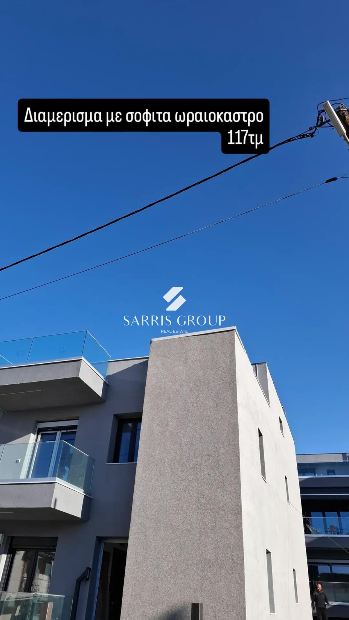 Μονοκατοικία στην Παλαιόκαστρο, Ωραιόκαστρο — Φωτογραφία 5 από 7