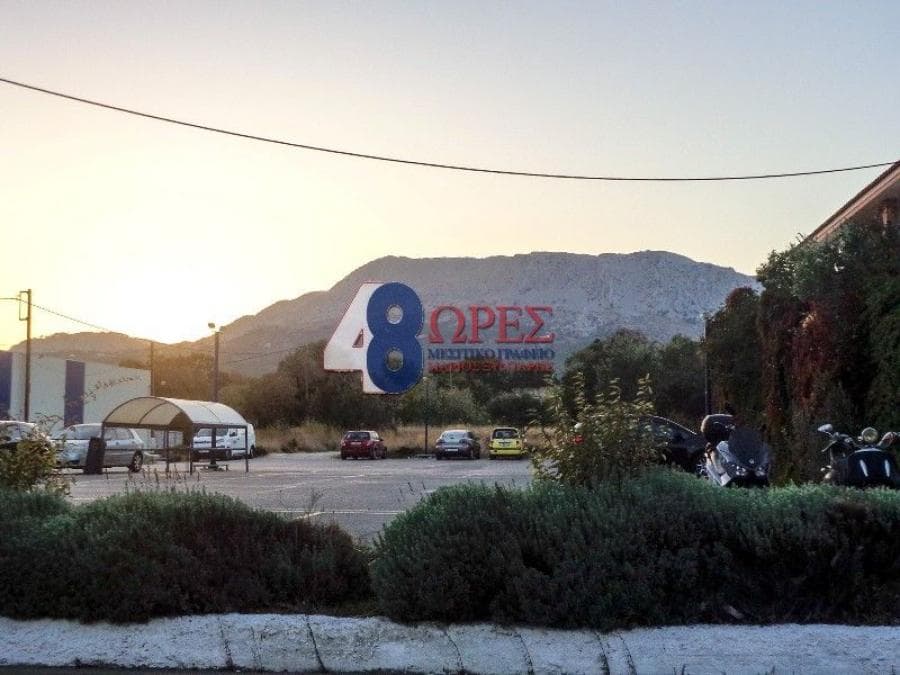 Οικόπεδο στην Πόλη Χίου, Χίος — Φωτογραφία 1 από 15