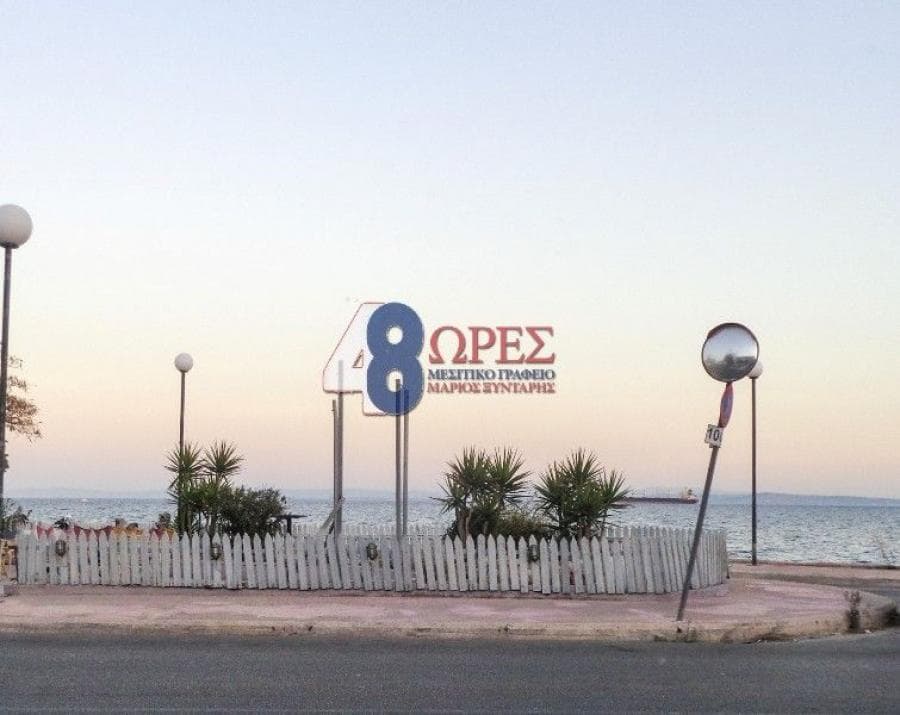 Οικόπεδο στην Πόλη Χίου, Χίος — Φωτογραφία 13 από 15
