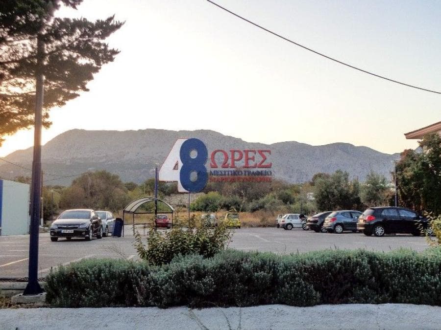 Οικόπεδο στην Πόλη Χίου, Χίος — Φωτογραφία 2 από 15