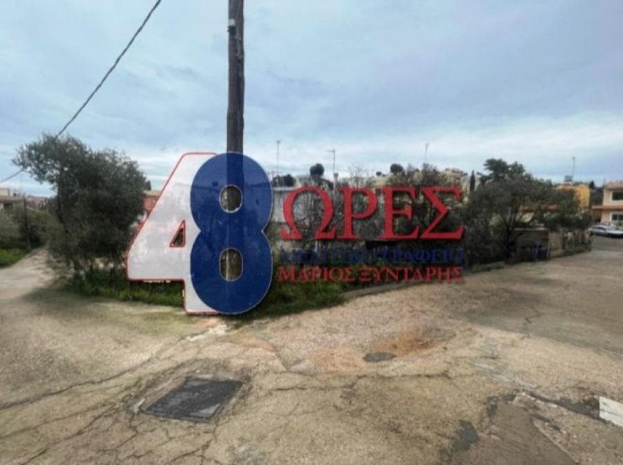 Οικόπεδο στην Πόλη Χίου, Χίος — Φωτογραφία 1 από 6