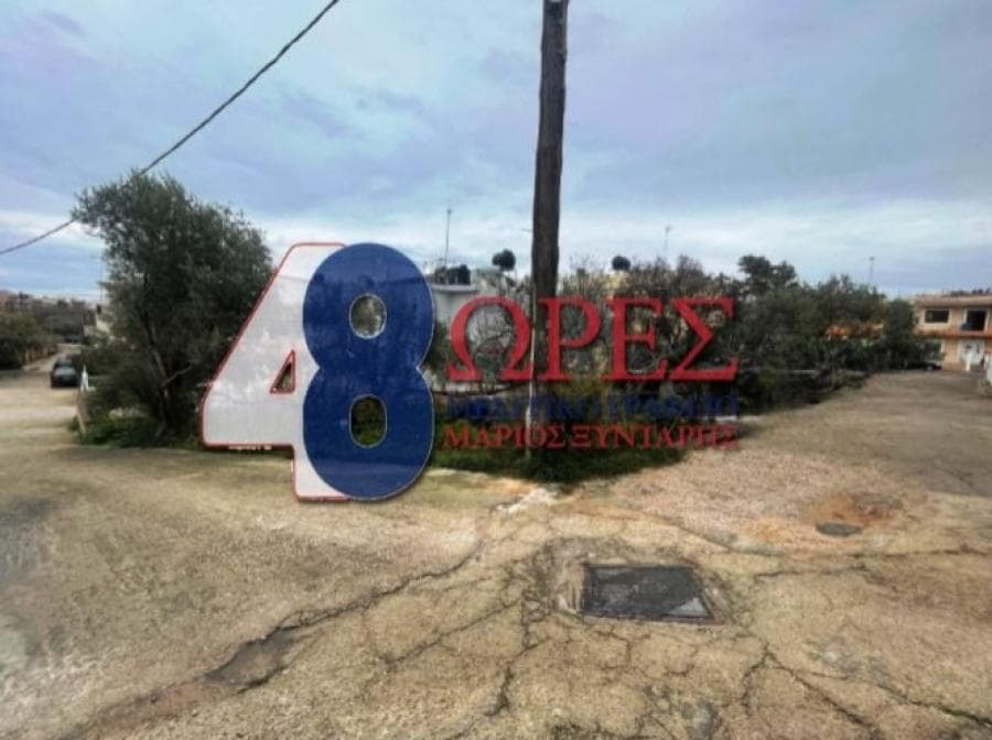 Οικόπεδο στην Πόλη Χίου, Χίος — Φωτογραφία 2 από 6