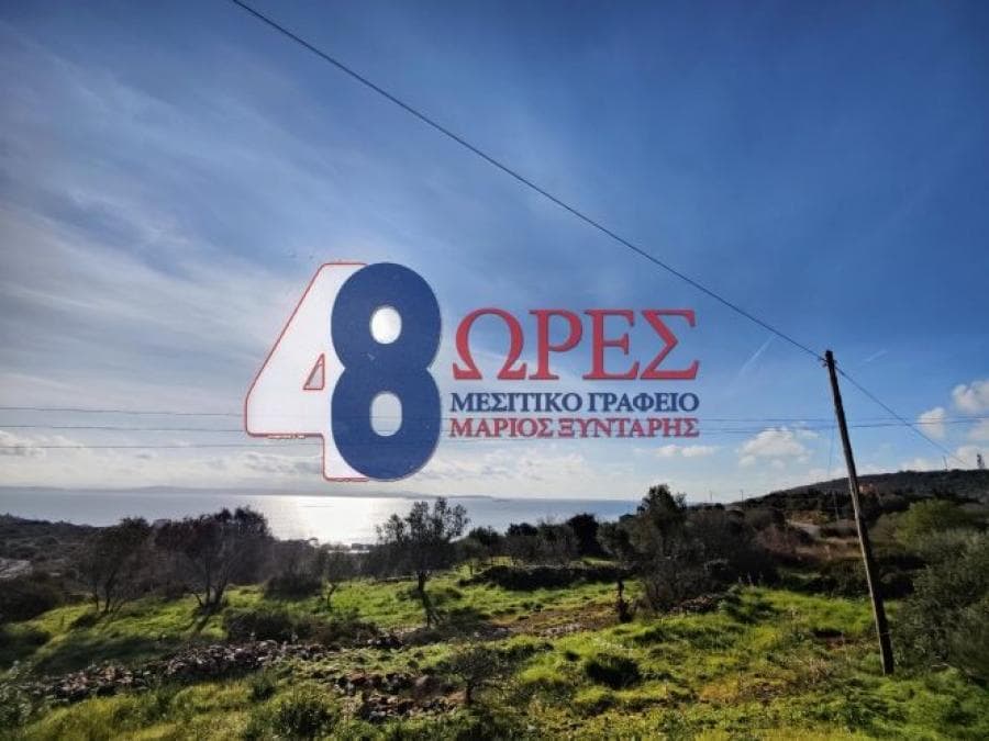 Οικόπεδο στην Άγιος Μηνάς, Χίος — Φωτογραφία 14 από 15