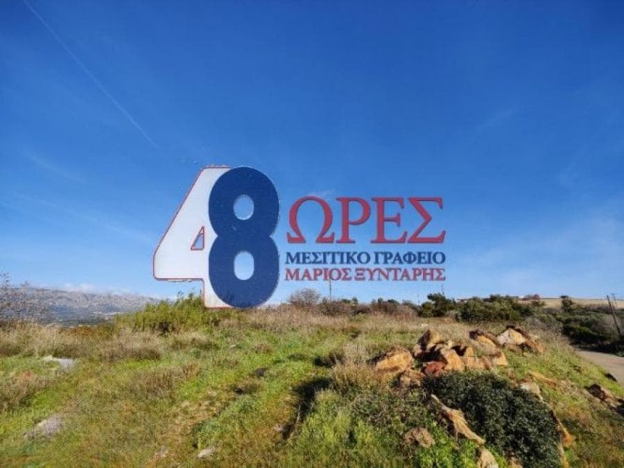 Οικόπεδο στην Άγιος Μηνάς, Χίος — Φωτογραφία 7 από 15