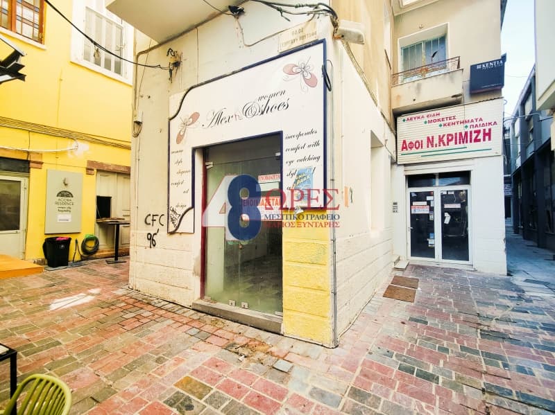 Κατάστημα στην Πόλη Χίου, Χίος — Φωτογραφία 1 από 9