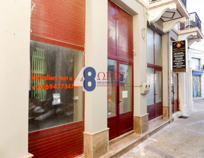 Κατάστημα στην Πόλη Χίου, Χίος — Φωτογραφία 3 από 6