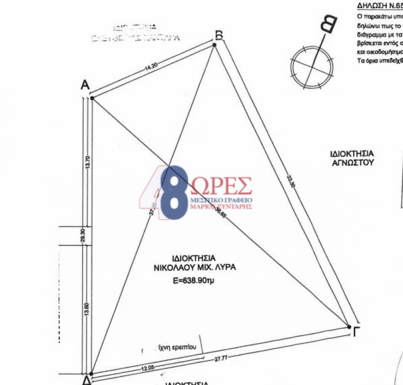 Building Plot in Oinousses, Oinousses — Photo 2 of 4