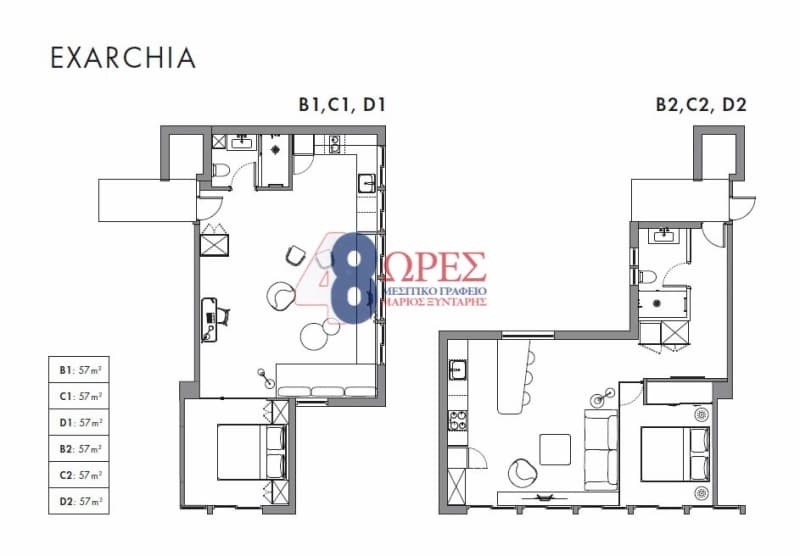 Apartment in Megala Sxoinia B, Exarchia - Neapoli — Photo 4 of 4