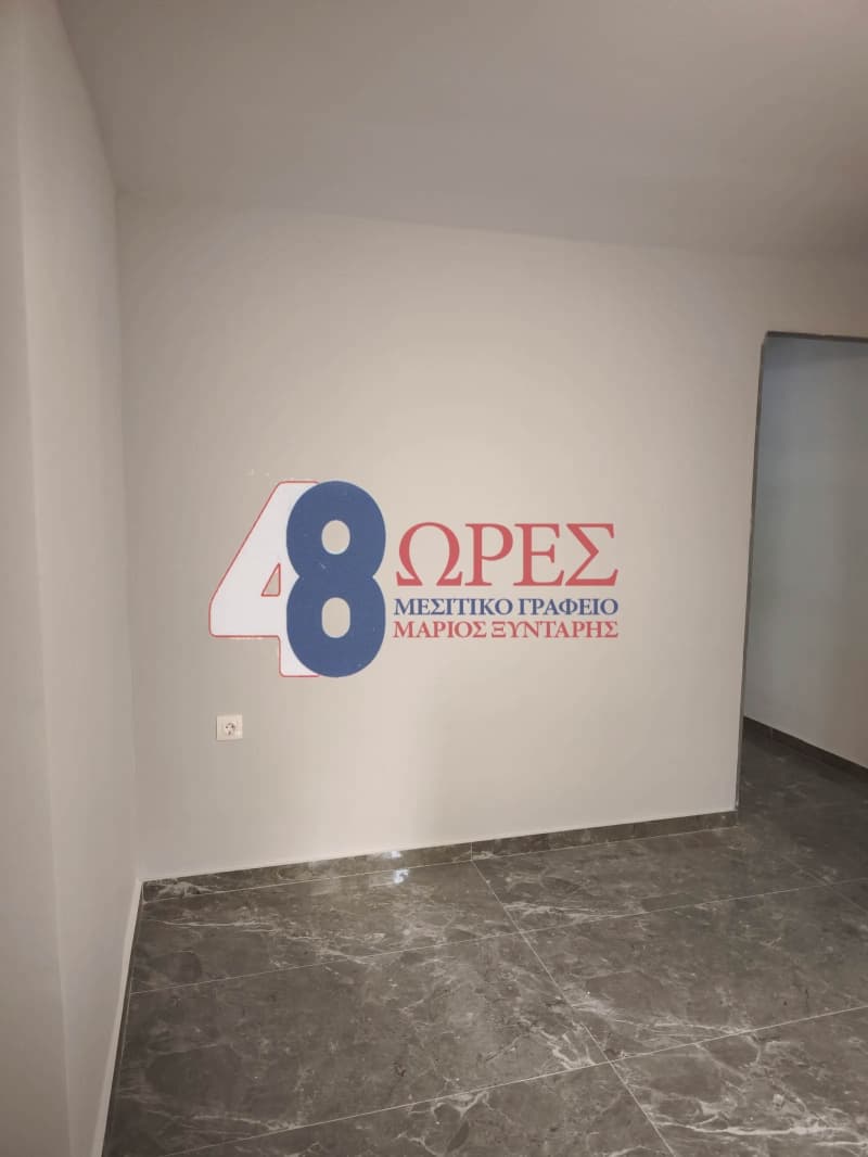 Διαμέρισμα στην Άλσος, Νέα Σμύρνη — Φωτογραφία 6 από 22
