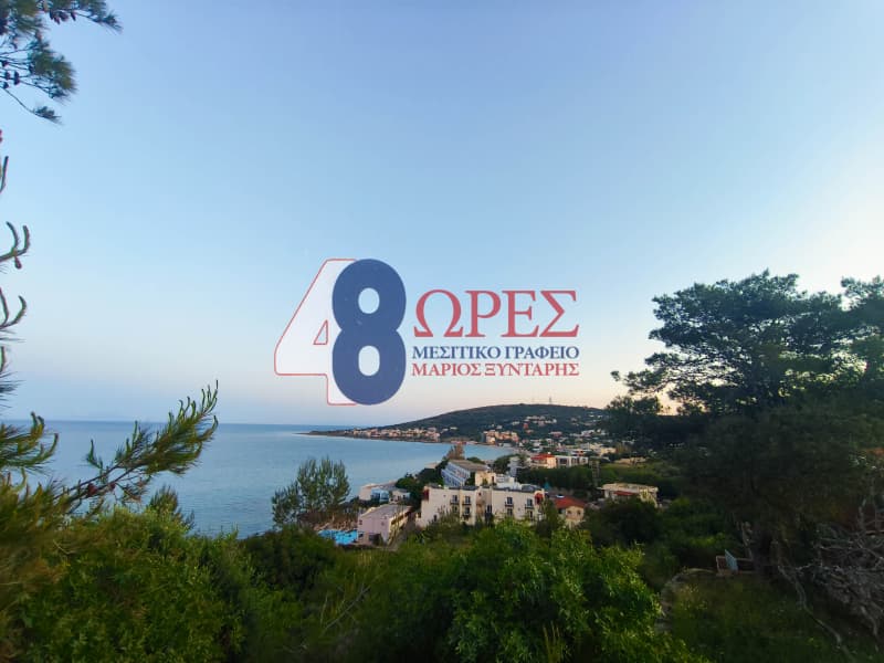 Οικόπεδο στην Άγιος Μηνάς, Χίος — Φωτογραφία 3 από 21