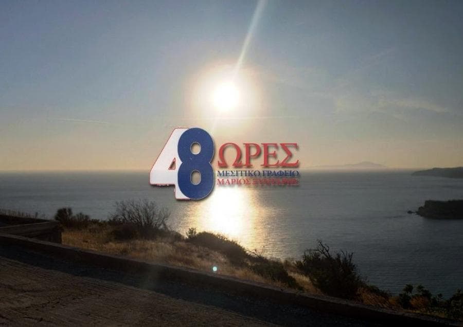 Building Plot in Amani, Chios — Photo 6 of 6