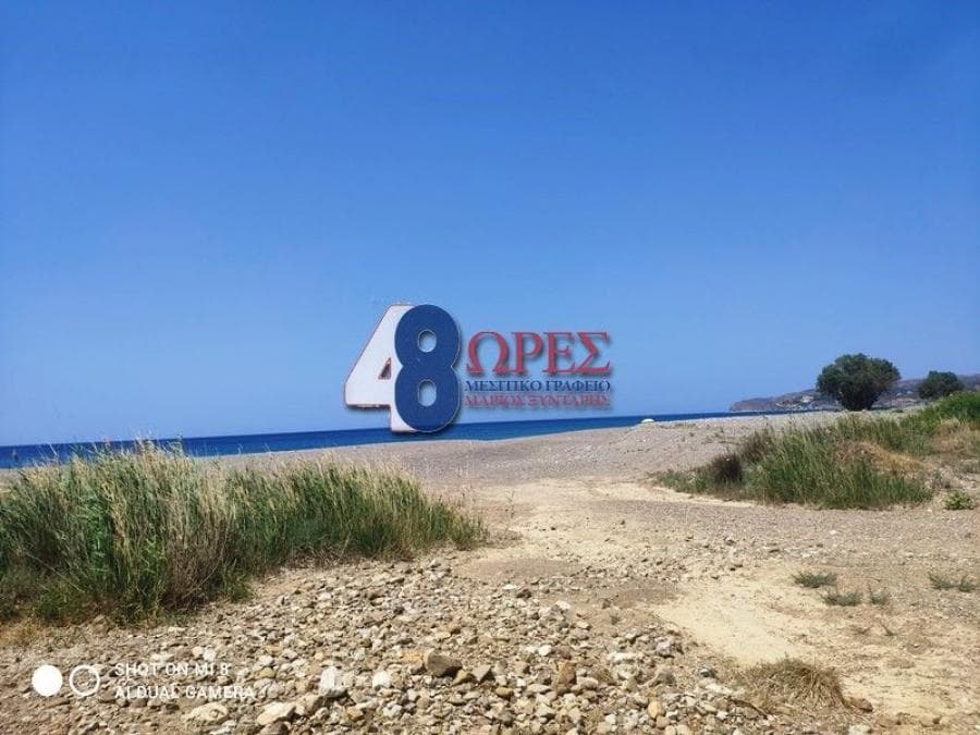 Parcel in Amani, Chios — Photo 3 of 3