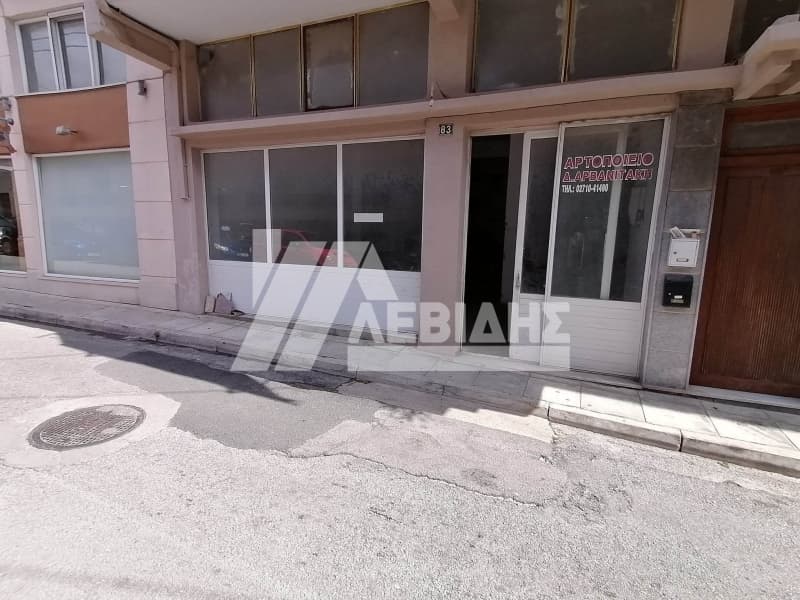 Κατάστημα στην Πόλη Χίου, Χίος — Φωτογραφία 1 από 5