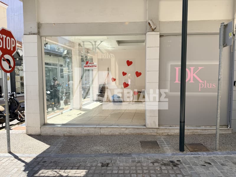 Κατάστημα στην Πόλη Χίου, Χίος — Φωτογραφία 3 από 8