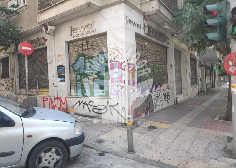 Retail Store in Mouseio, Exarchia - Neapoli — Photo 10 of 10