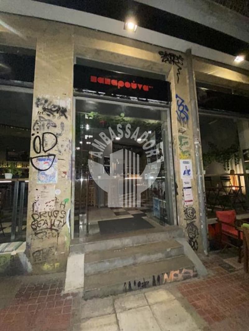 Retail Store in Megala Sxoinia B, Exarchia - Neapoli — Photo 6 of 9