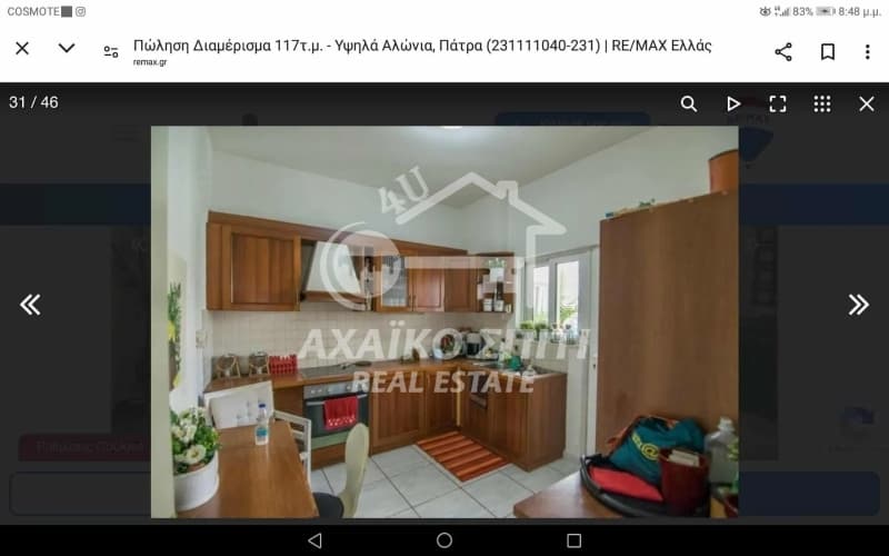 Apartment in Voud, Patra — Photo 4 of 8