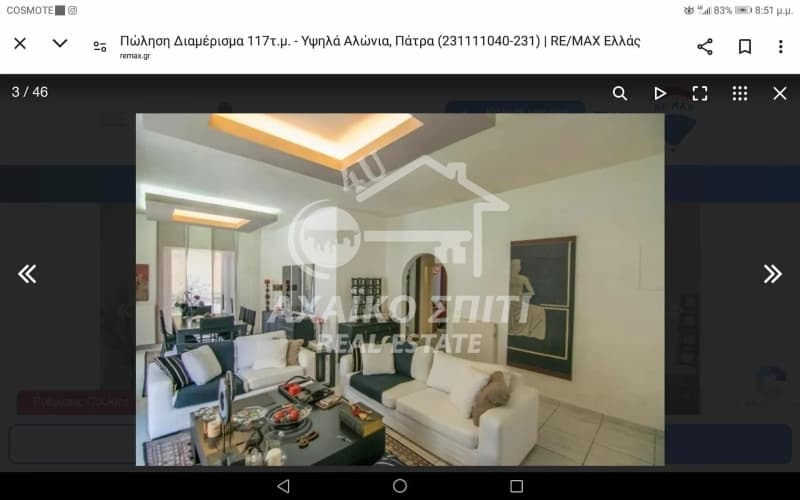 Apartment in Voud, Patra — Photo 8 of 8