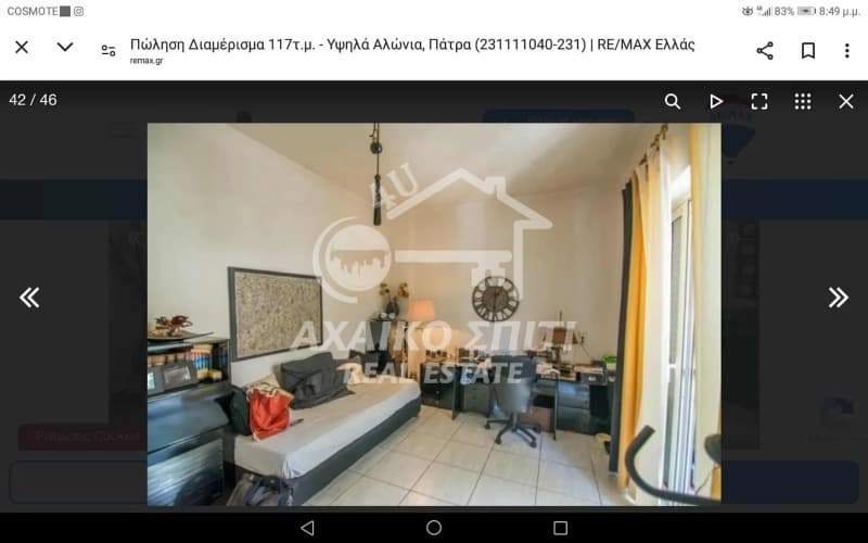 Apartment in Voud, Patra — Photo 2 of 8