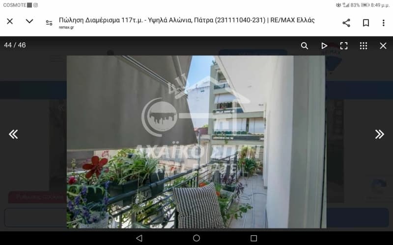 Apartment in Voud, Patra — Photo 6 of 8