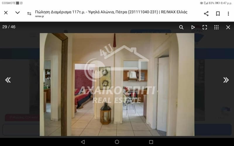 Apartment in Voud, Patra — Photo 7 of 8