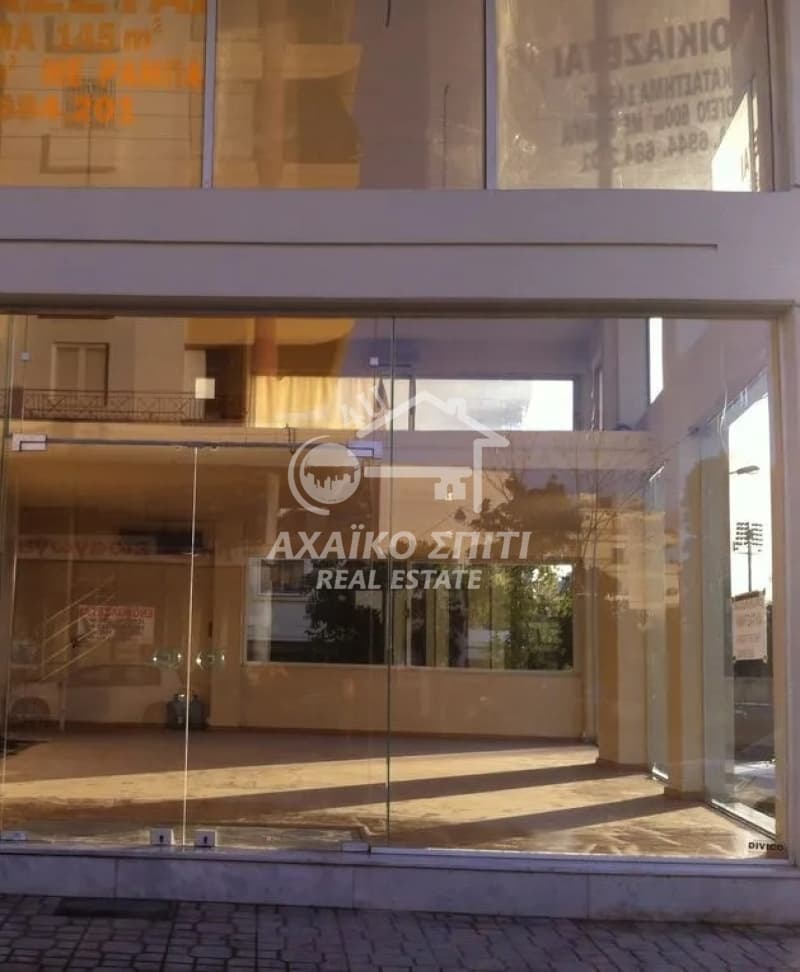 Κατάστημα στην Αγία Σοφία, Πάτρα