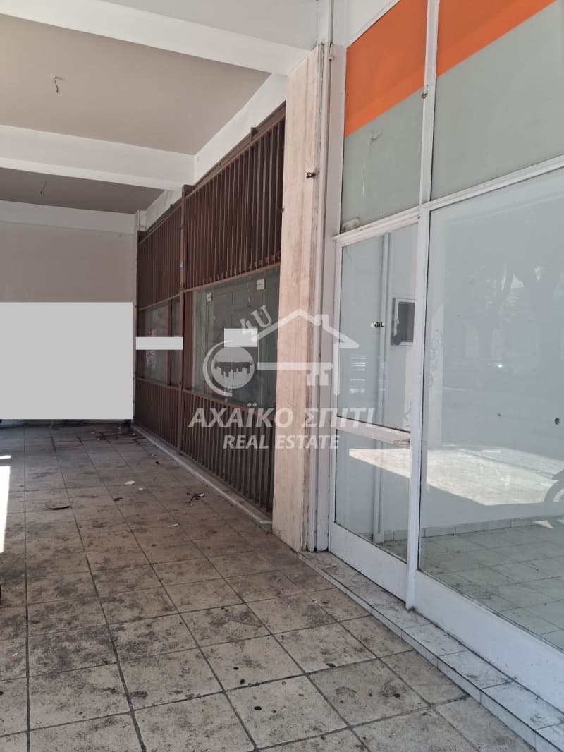 Κατάστημα στην Αγία Σοφία, Πάτρα