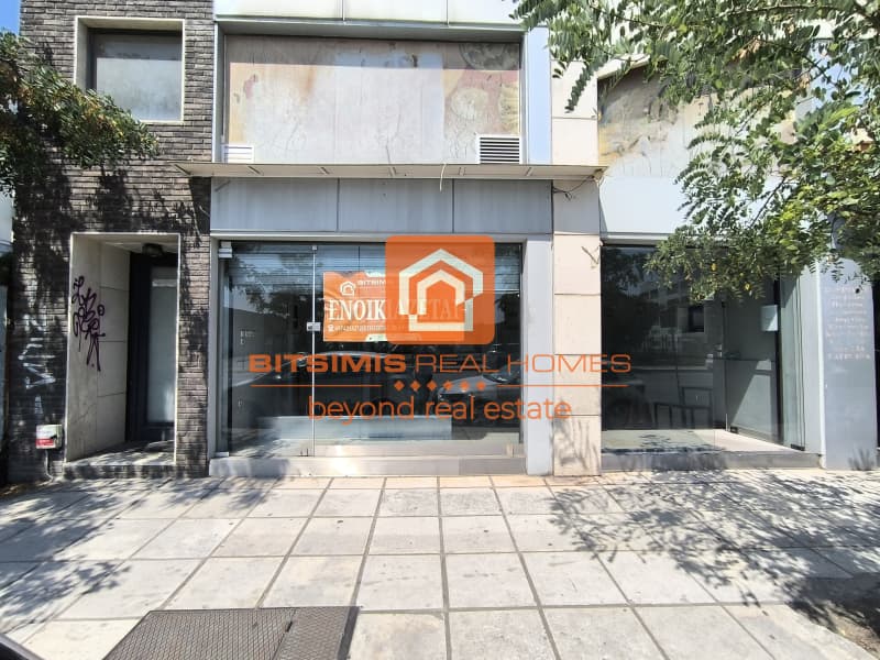 Retail Store in Zoodochou Pigis, Ampelokipoi — Photo 1 of 16