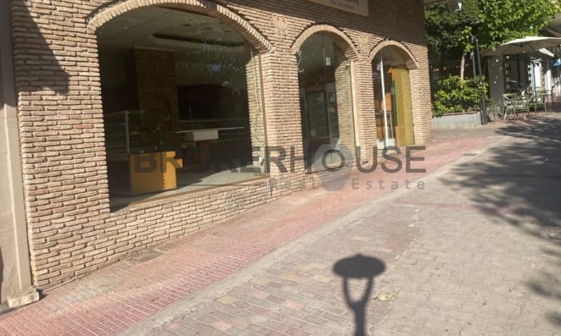 Retail Store in Nea Elvetia, Vironas — Photo 2 of 9