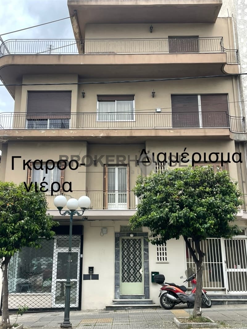 Apartment in Eirini, Nea Ionia — Photo 1 of 19