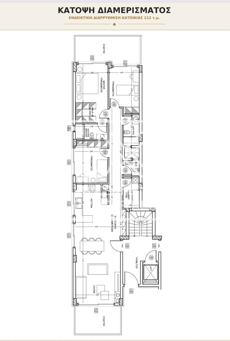 Apartment in Megala Sxoinia A, Acharnes — Photo 6 of 8