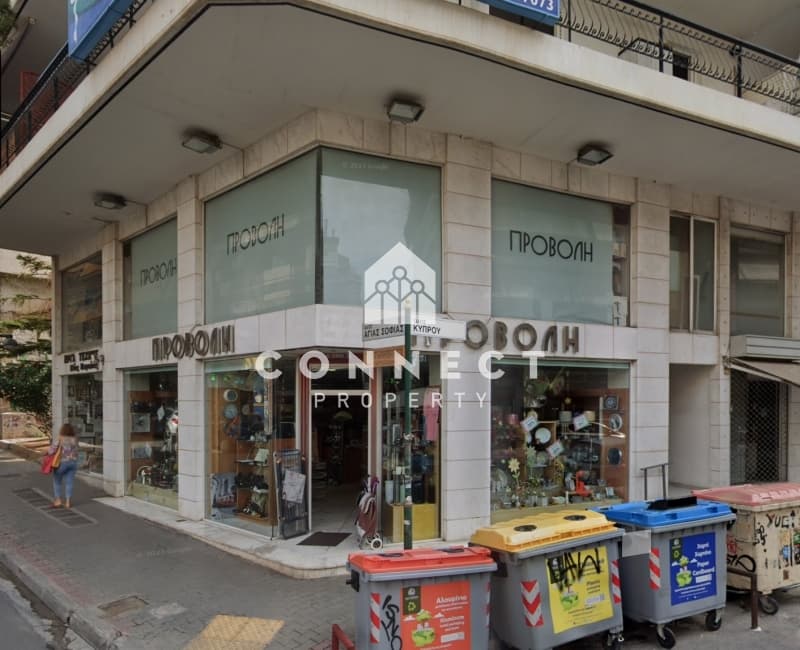 Κατάστημα στην Νέα Ελβετία, Βύρωνας — Φωτογραφία 2 από 3