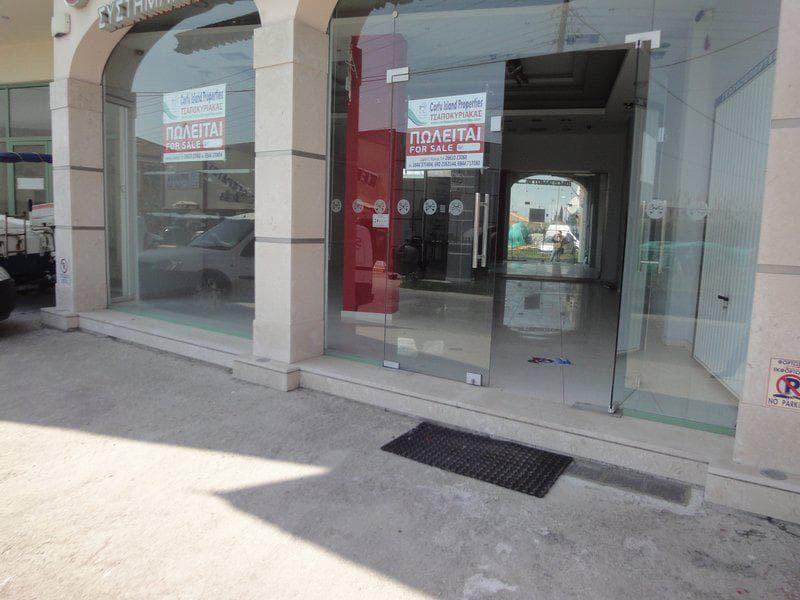 Retail Store in Othonoi, Corfu — Photo 1 of 7