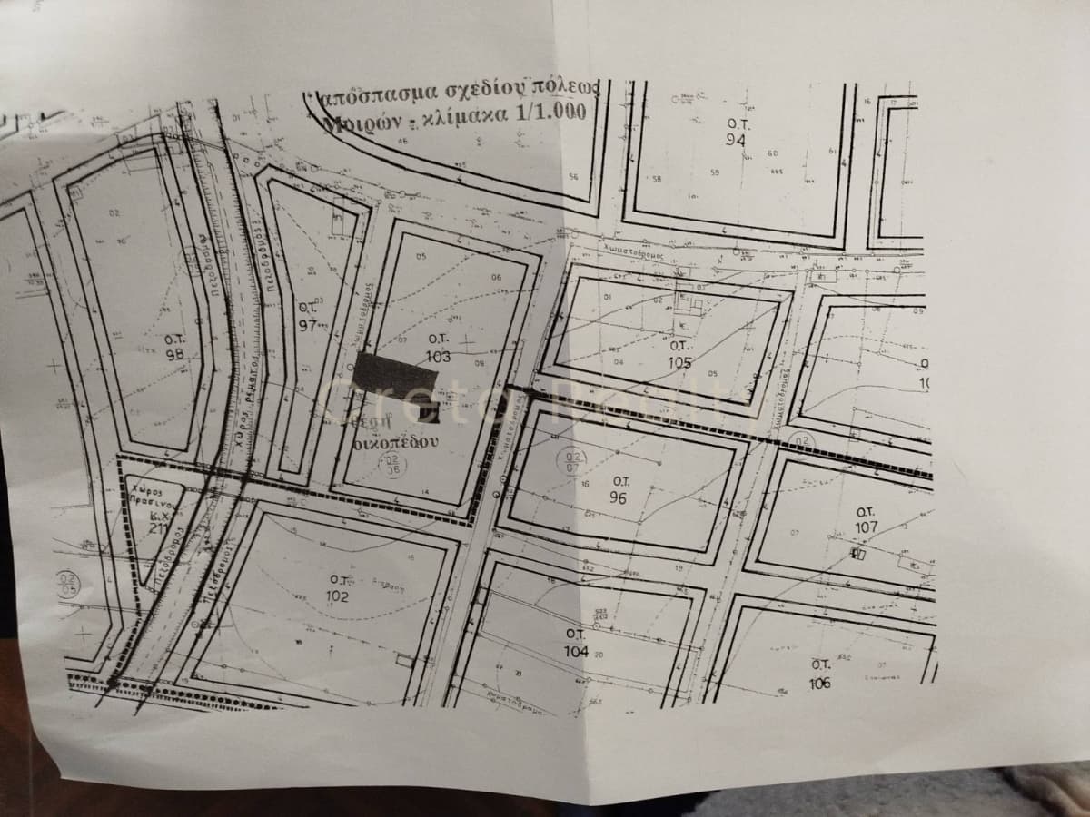 Building Plot in Kappariana, Moires — Photo 3 of 4