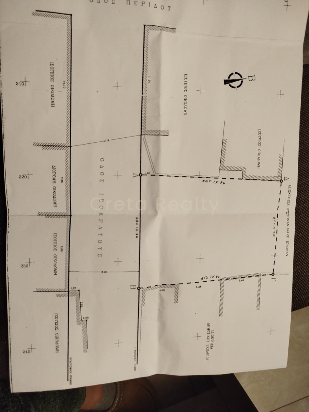 Building Plot in Atsalenio, Heraclion Cretes — Photo 17 of 18