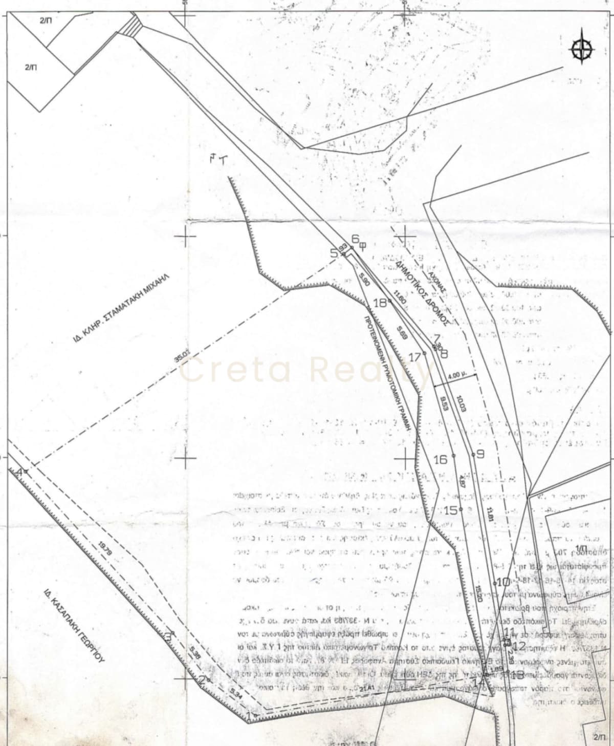 Building Plot in Palaiokastro, Gazi
