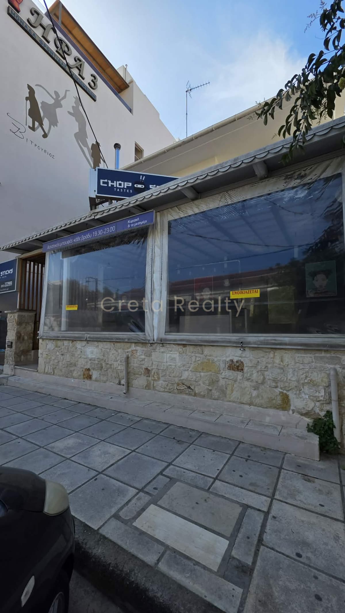 Event Hall in Poros, Heraclion Cretes — Photo 3 of 7