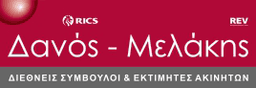 ΔΑΝΟΣ ΜΕΛΑΚΗΣ