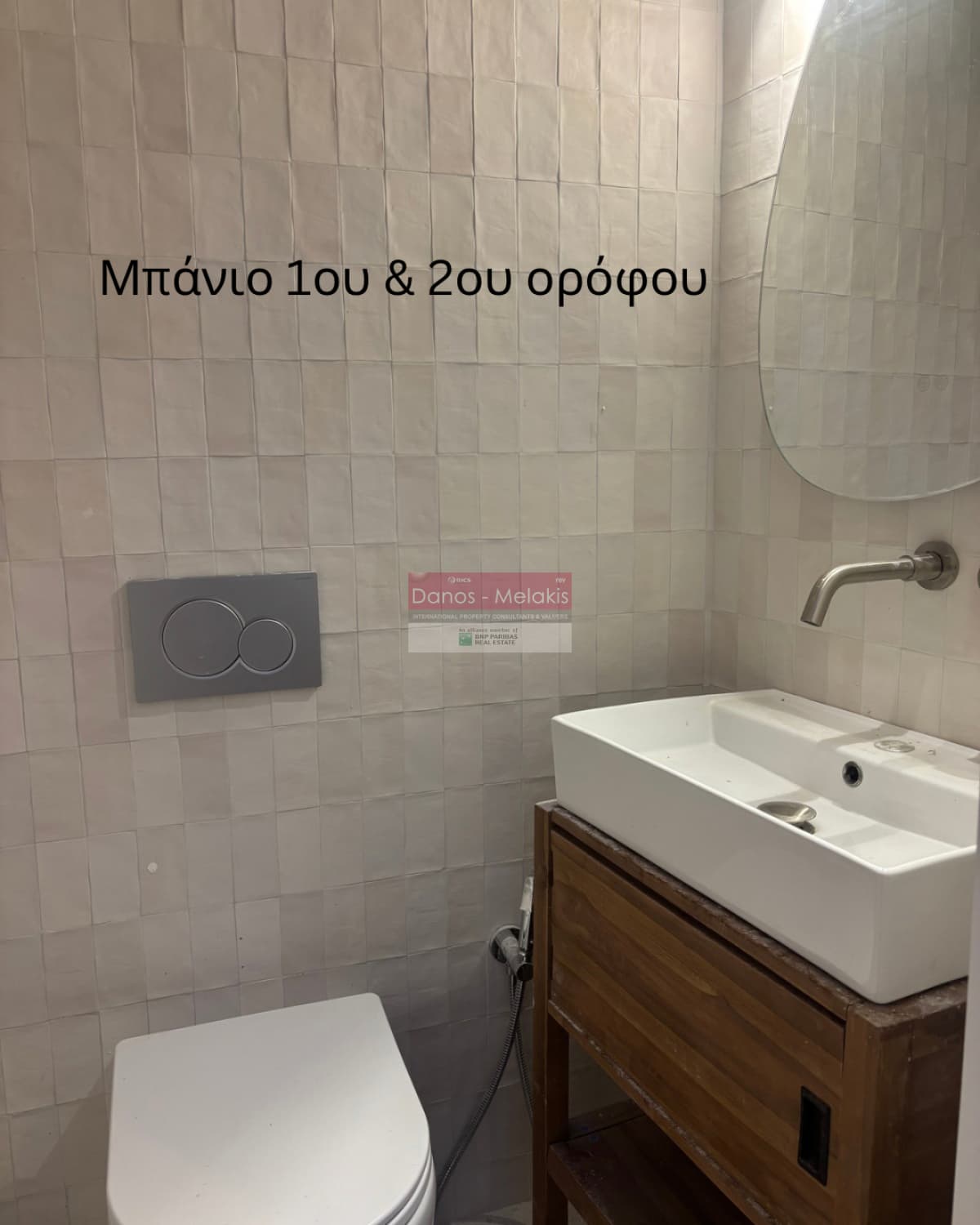 Office in Chrisostomos, Heraclion Cretes — Photo 5 of 5
