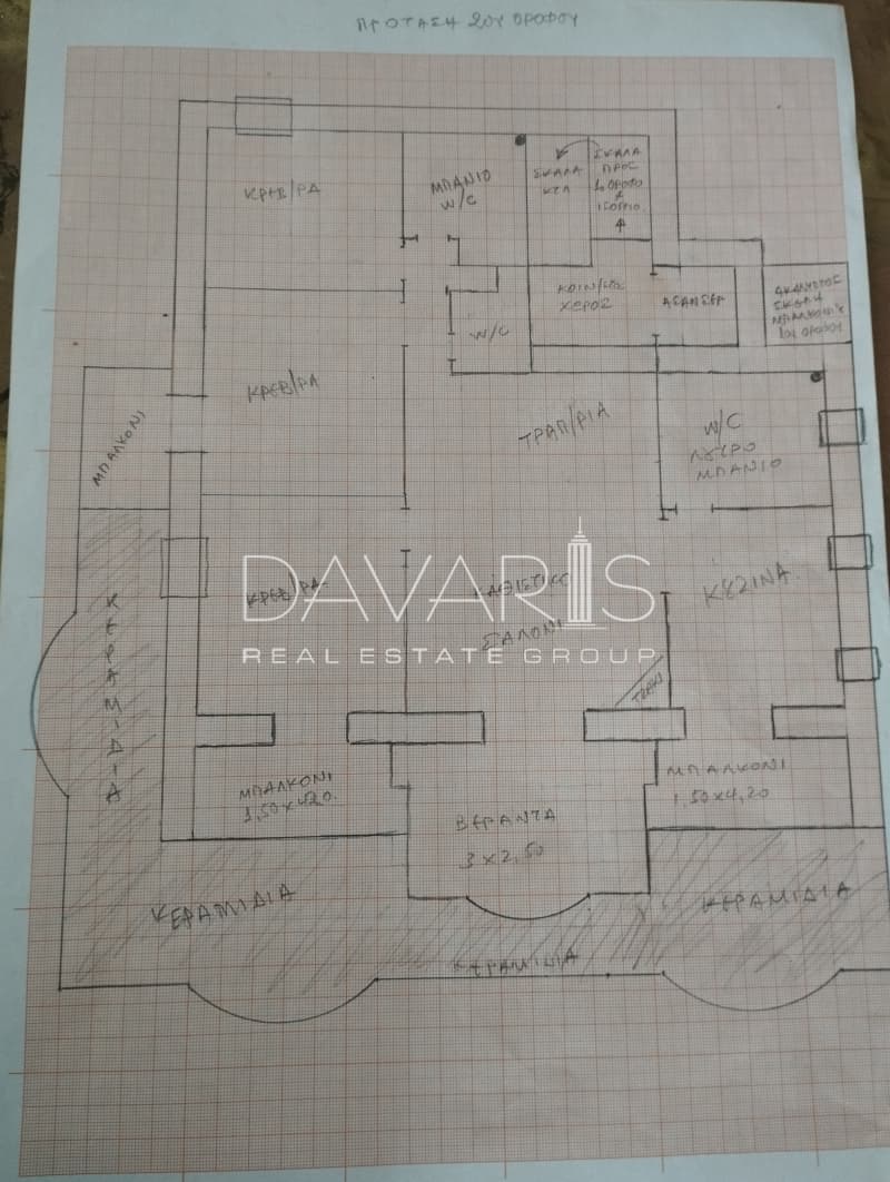 House in Mpalana, Gerakas — Photo 21 of 22