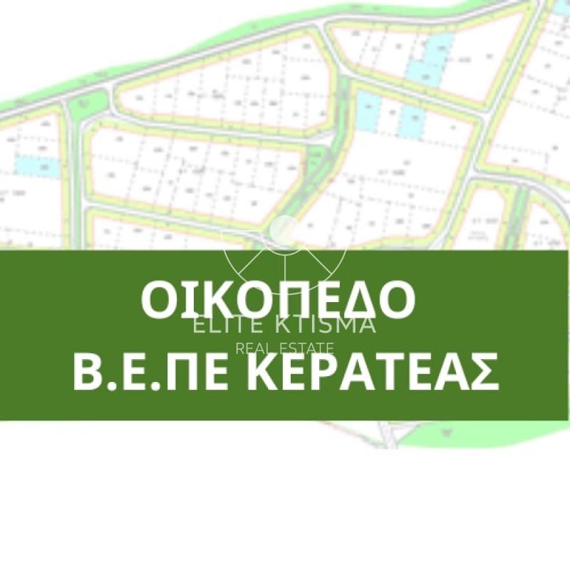 Οικόπεδο στην Ρουντζέρι Λεμπρού, Κερατέα — Φωτογραφία 1 από 11