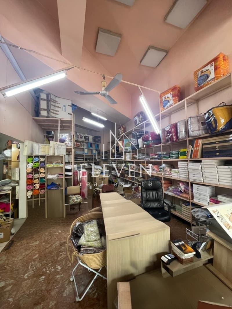 retail στην Γουδή