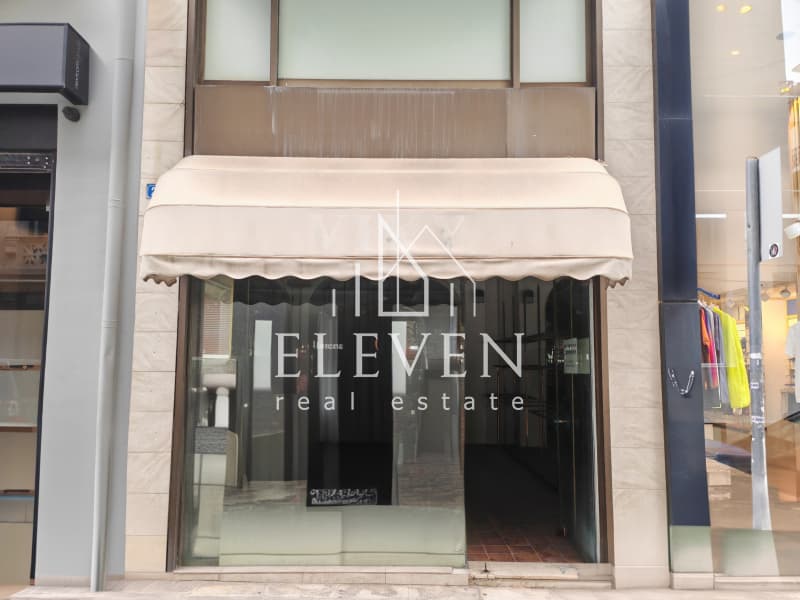 retail στην Κολωνάκι - Λυκαβηττός