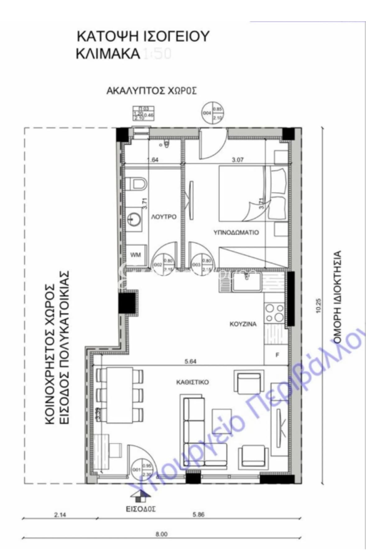 Apartment in Agia Sofia, Piraeus — Photo 10 of 11