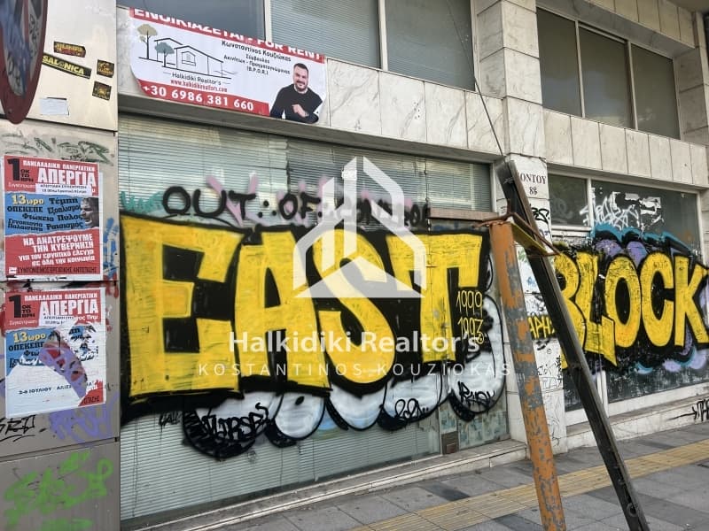 Κατάστημα στην Κέντρο, Καλαμαριά — Φωτογραφία 17 από 17