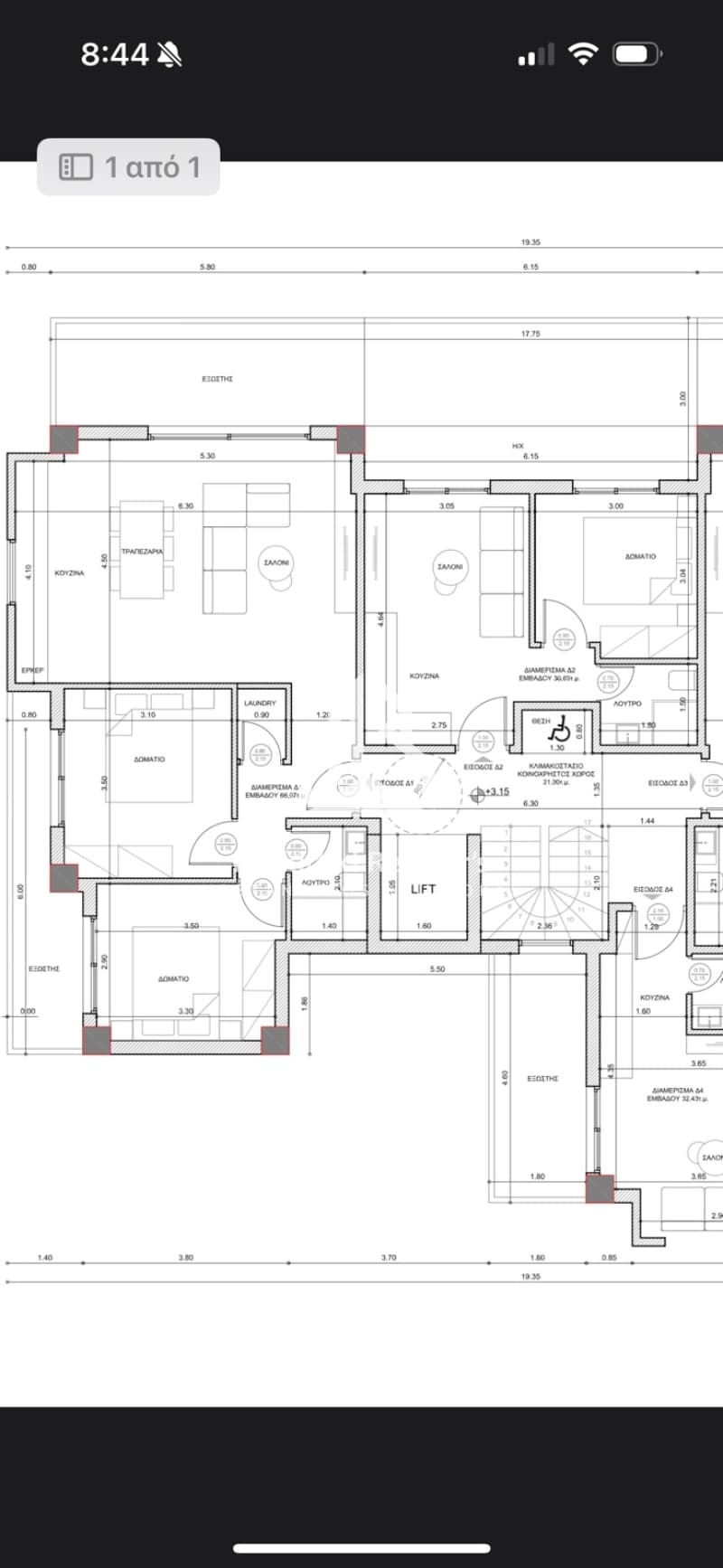 Apartment in Center, Thermi — Photo 2 of 2